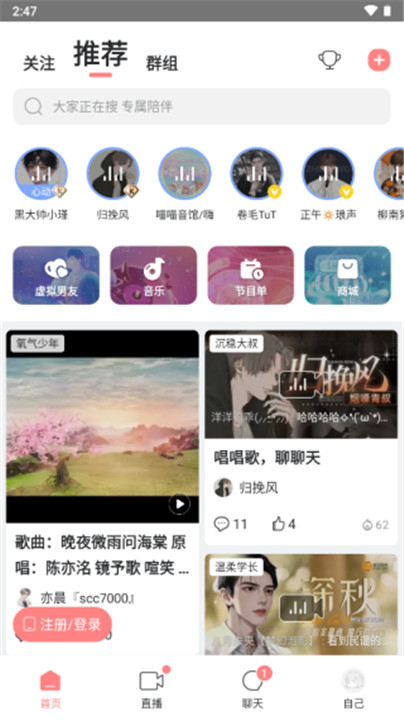 克拉克拉app