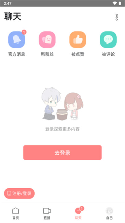 克拉克拉app