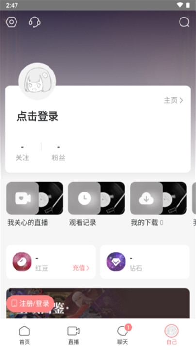 克拉克拉app