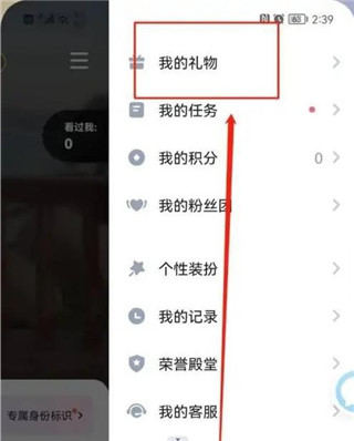 麦可app