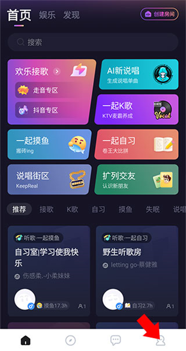 麦可app截图