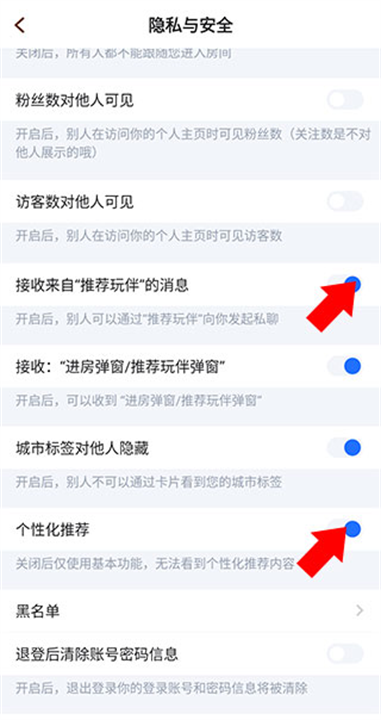 麦可app截图