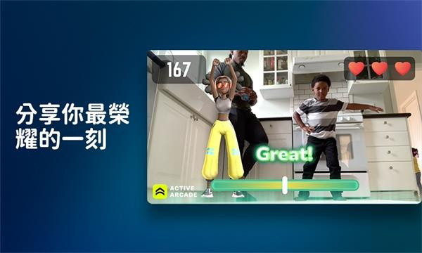 活力街3