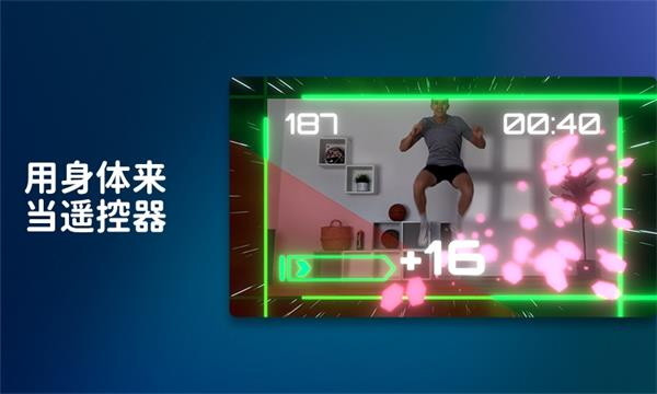 活力街4