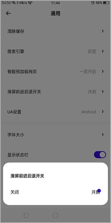 夸克app截图