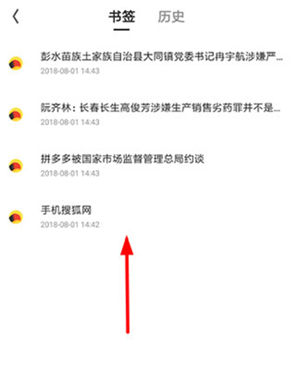 夸克app截图