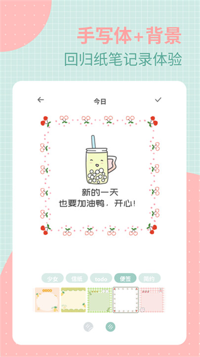 罐头日记5