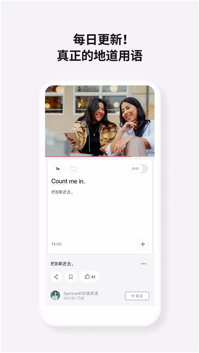 Cake学英语2
