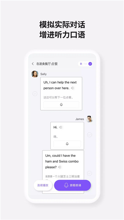 Cake学英语4