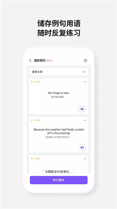 Cake学英语6