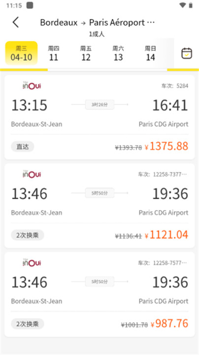 大熊旅行app