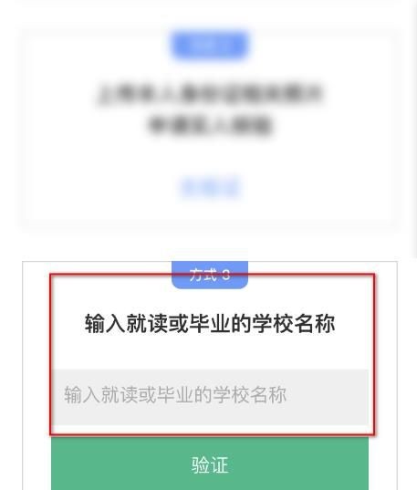 学信网