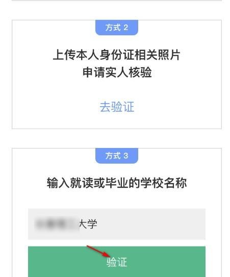 学信网