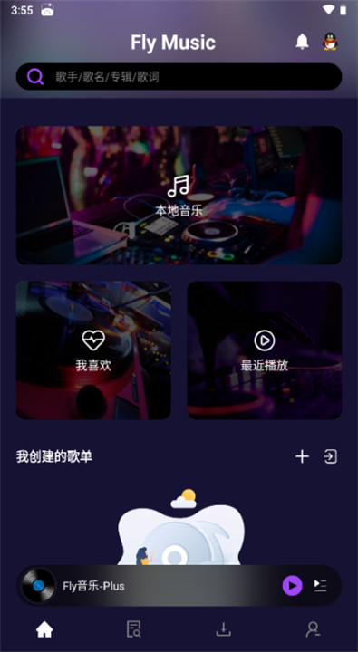 Fly音乐1