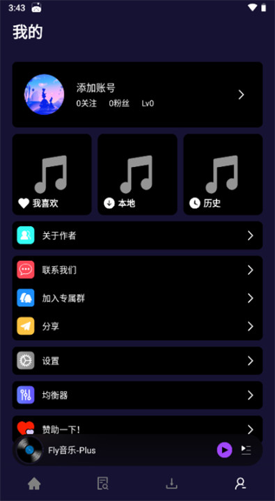 Fly音乐4