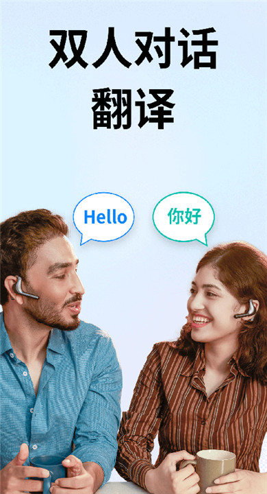 时空壶app安卓版2