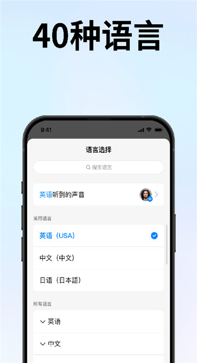 时空壶app安卓版5