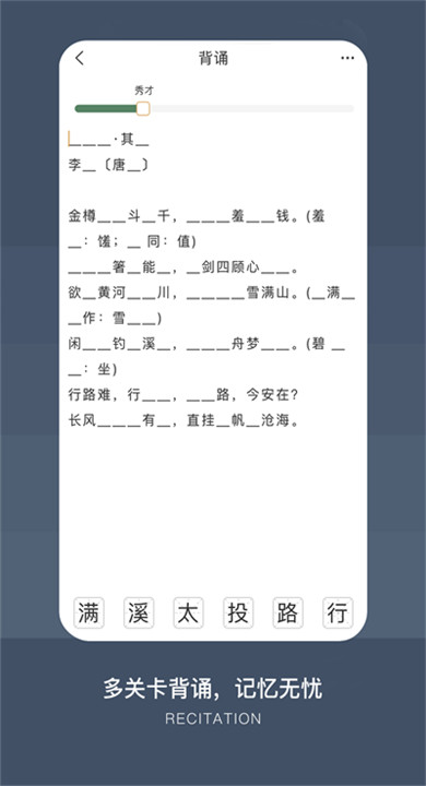古文岛2