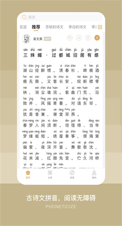 古文岛3