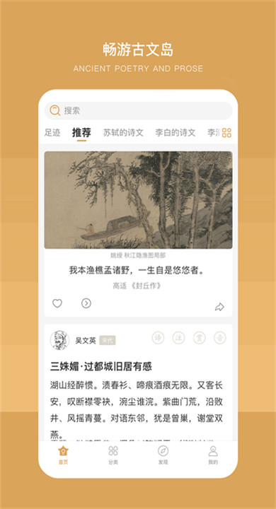 古文岛5