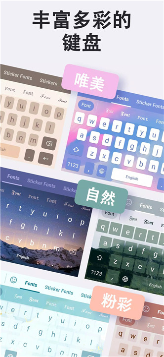 爱字体3