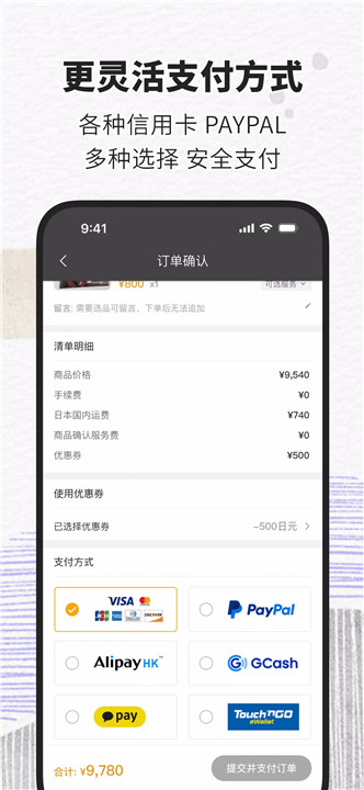 Doorzo5