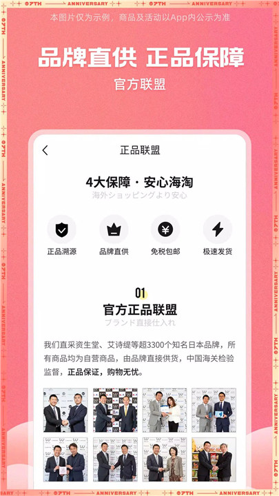 豌豆公主日淘5