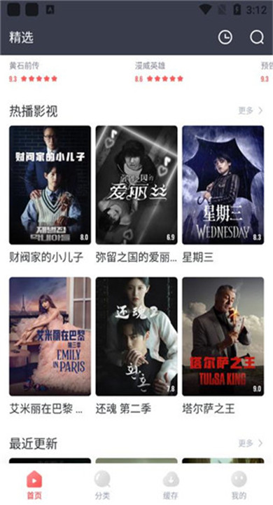 剧圈圈2
