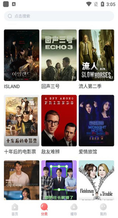 剧圈圈5