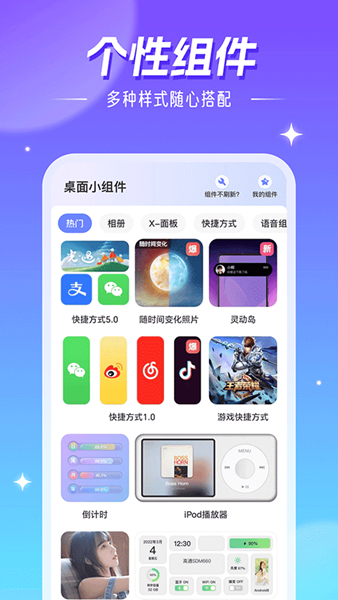 精灵壁纸3