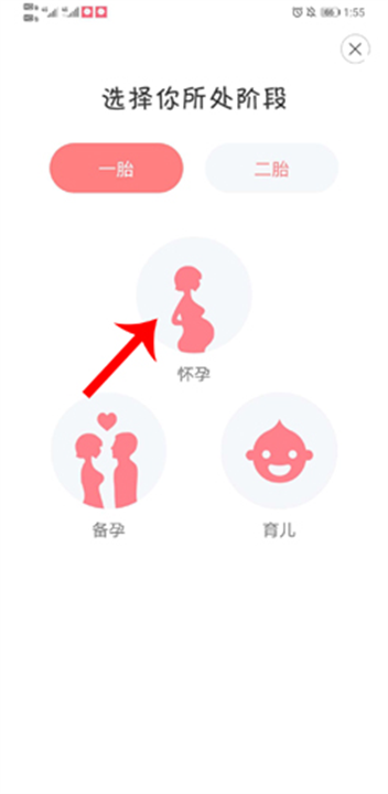 快乐妈咪软件截图