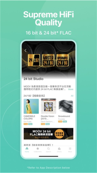 moov音乐4