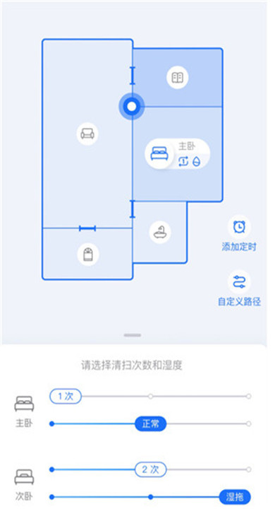 云鲸智能手机版