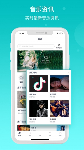 恩雅音乐1