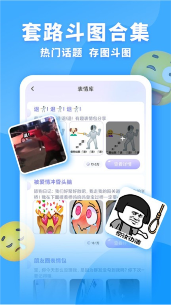 神奇键盘皮肤4