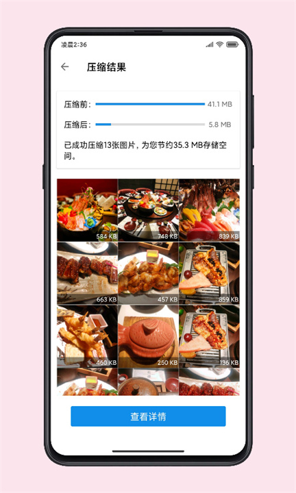 图叨叨3