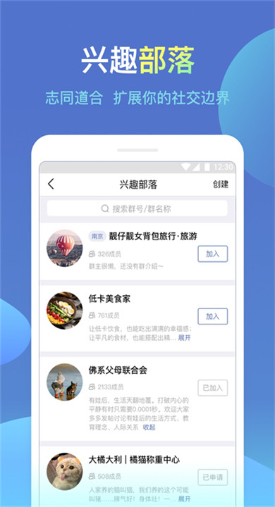 城信app2
