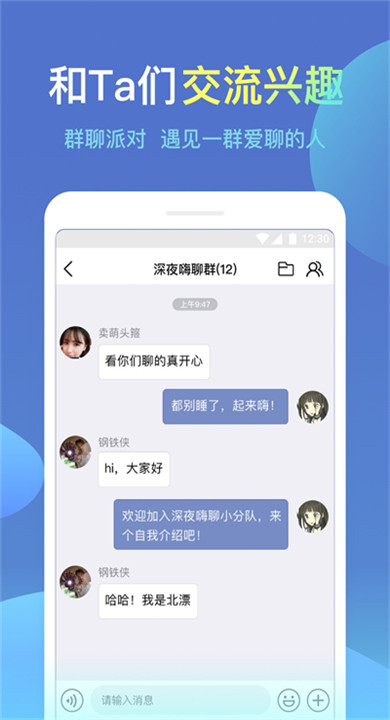 城信app4