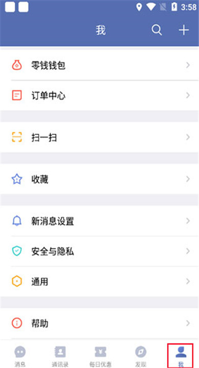 城信app