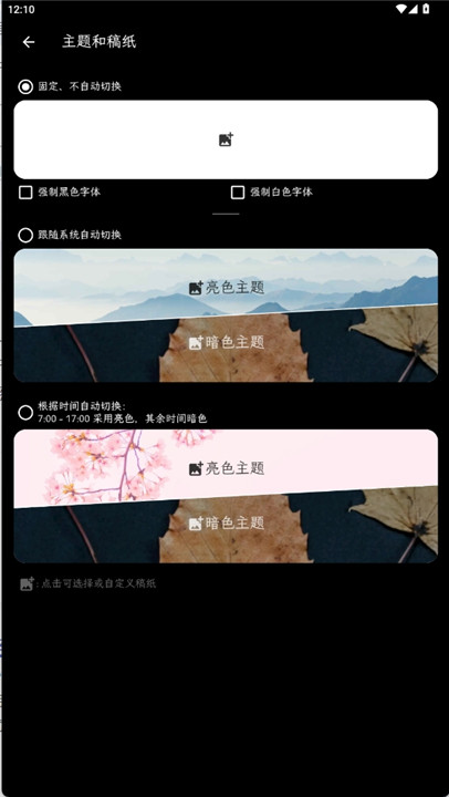 纯纯写作app