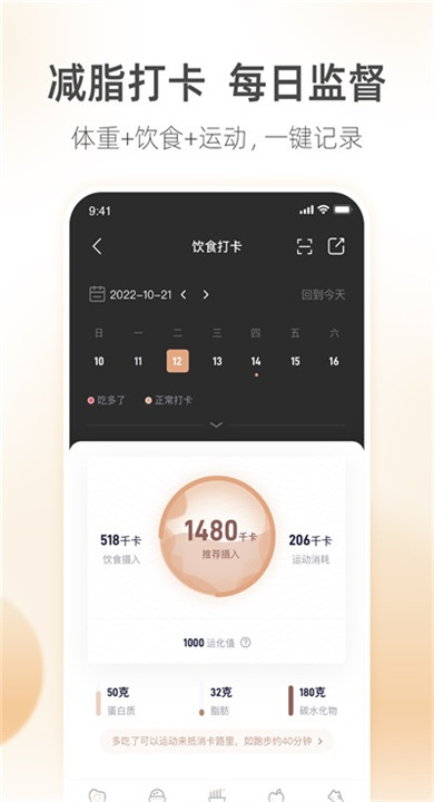 呼啦鸽5