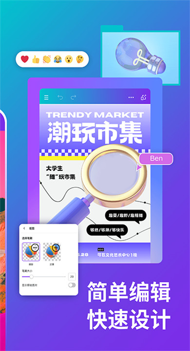 canva4