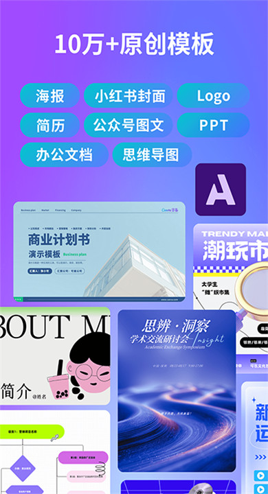 canva3