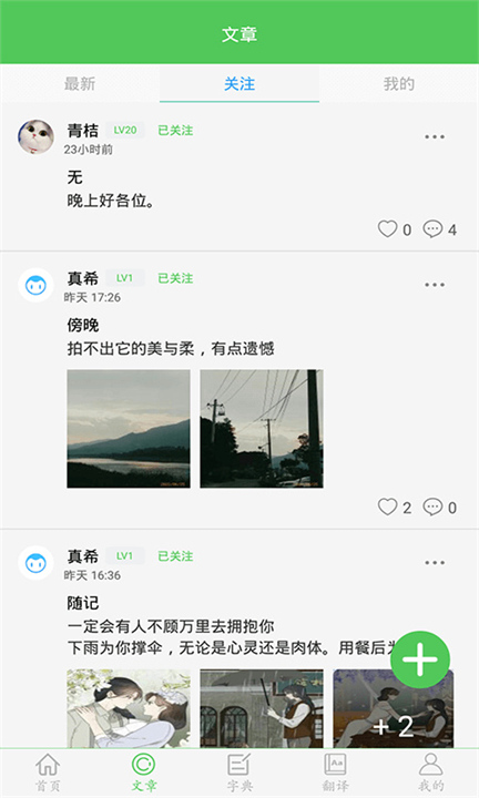 我要当学霸5