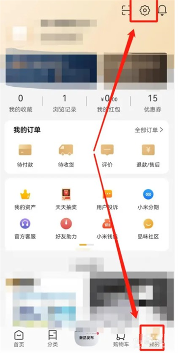 小米有品app