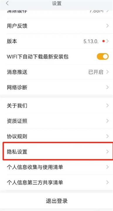 小米有品app