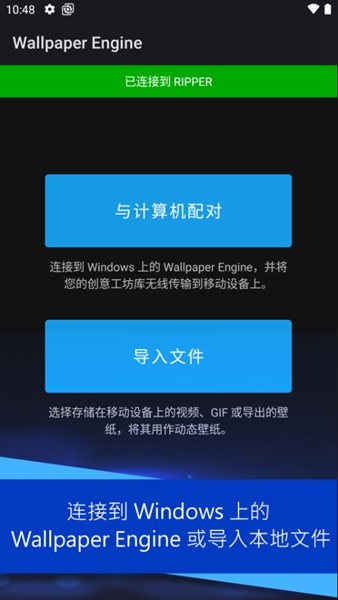 wallpaper engine壁纸引擎2