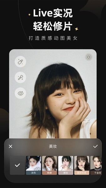 wink1
