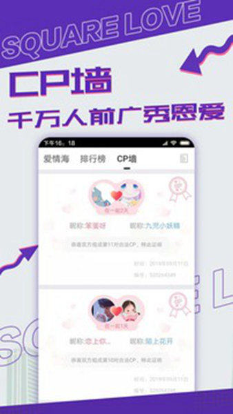 漂流瓶cp2
