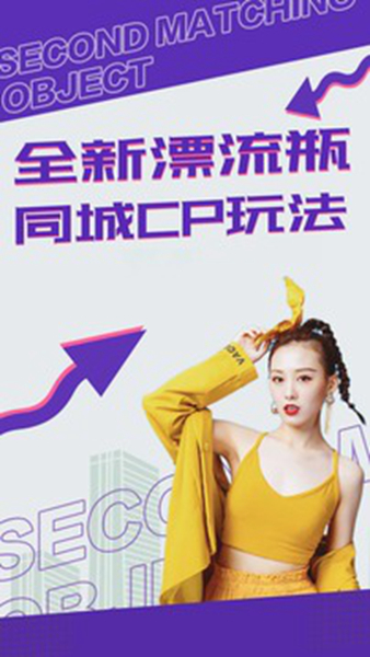 漂流瓶cp4